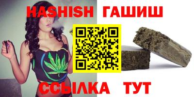 дурь Бийск
