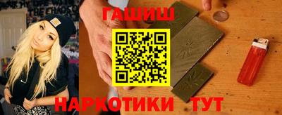 тгк Беслан