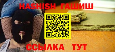 тгк Беслан