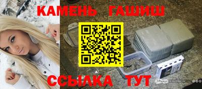 тгк Беслан