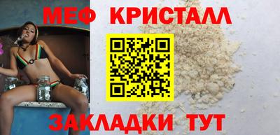 тгк Беслан