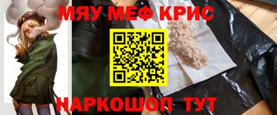 тгк Беслан