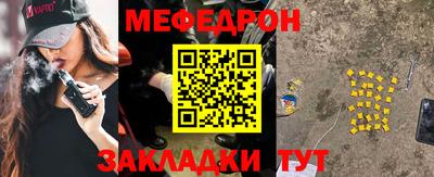 тгк Беслан