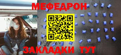 мет Берёзовский