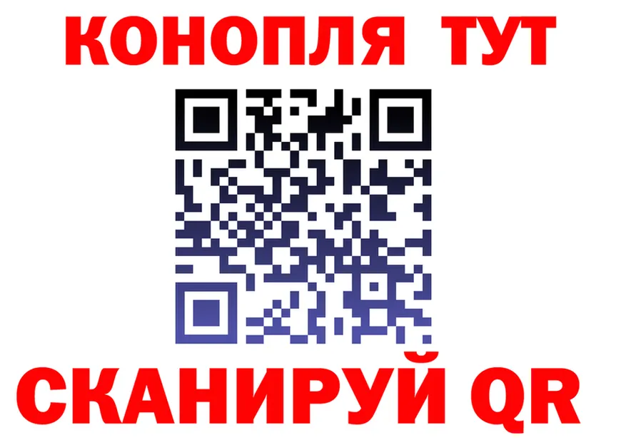 Марихуана план tor это kraken Елизово