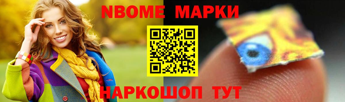 Елизово  Гашиш  Марихуана  Кокаин  Вход с VPN  Меф кристаллы 