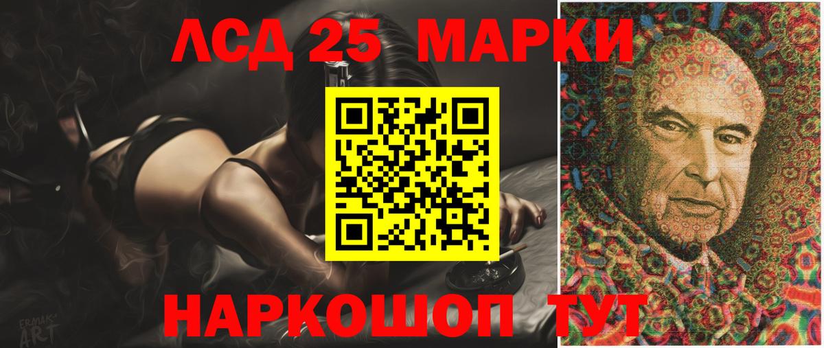 LSD-25 экстази ecstasy Елизово