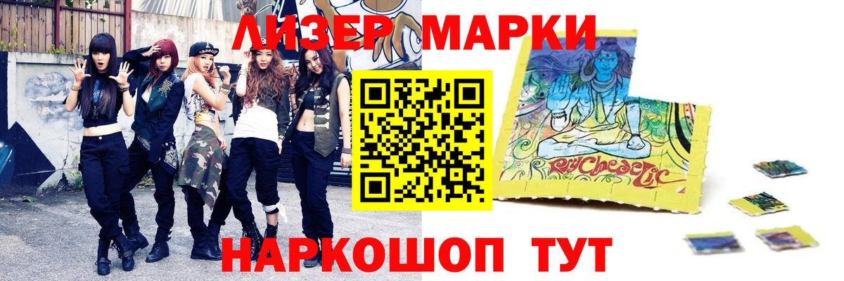 МАРИХУАНА Елизово