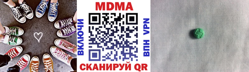 MDMA молли  Елизово 