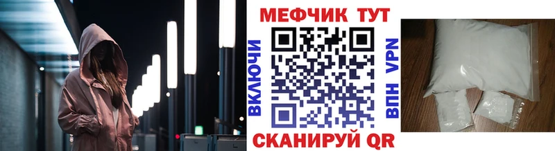 нарко площадка клад  Елизово  МЯУ-МЯУ кристаллы 