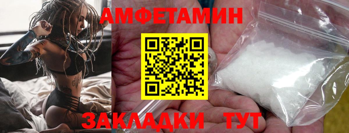 Метамфетамин Декстрометамфетамин 99.9%  Метамфетамин Декстрометамфетамин 99.9%  Елизово  Вход с VPN 
