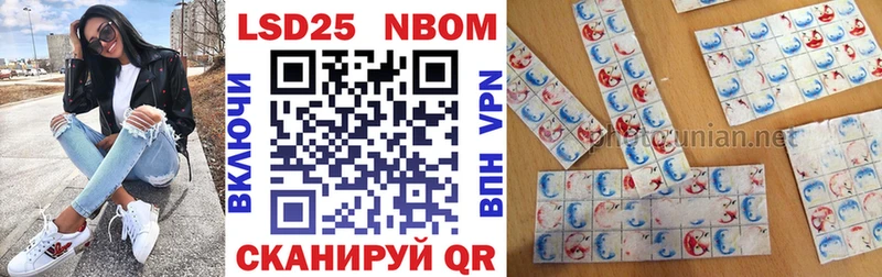 цена наркотик Елизово Марки N-bome 1,8мг