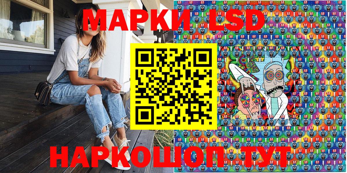 Елизово  Марки N-bome 1500мкг  Марки NBOMe  Вход с VPN 