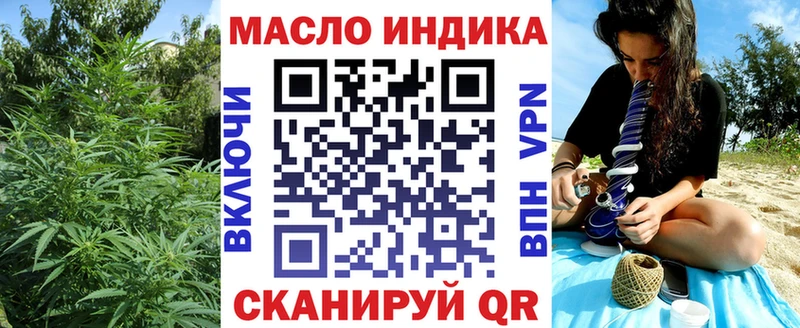 купить наркоту  Елизово  ТГК жижа 
