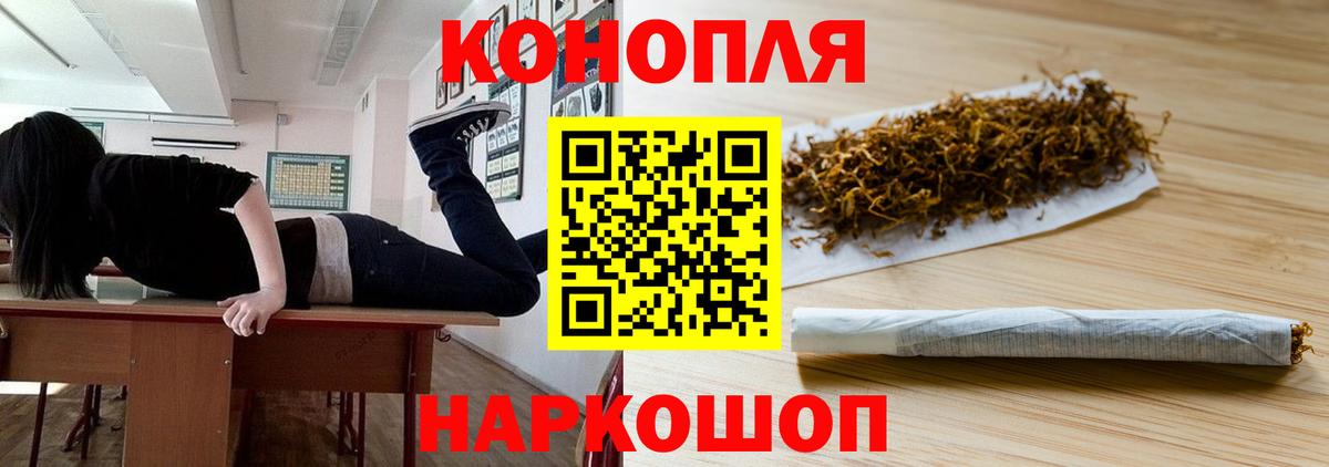 Канабис VHQ  Вход с VPN  Елизово  Бошки марихуана Bruce Banner  Канабис White Widow 